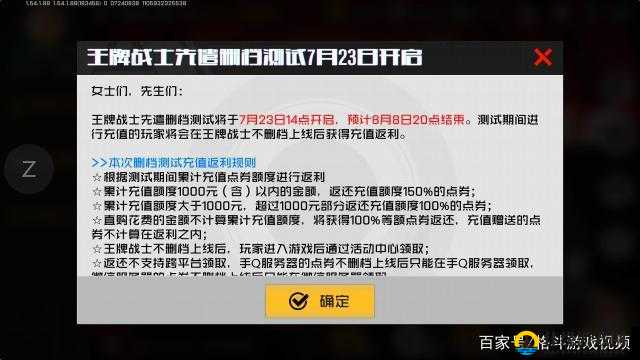 头号王牌公测时间全面揭晓，玩家翘首以盼何时能亲身体验？